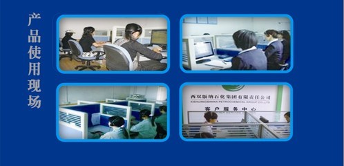 液化氣呼叫配送系統 深圳市普燃計算機軟件科技的創新實踐與價值