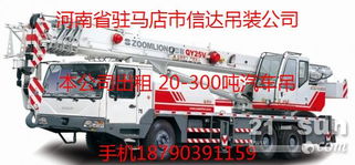 中國工程機(jī)械租賃網(wǎng) 打造高效便捷的機(jī)械設(shè)備租賃平臺