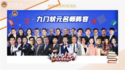 教育咨詢平臺 互聯網解構新型數字化教育形態